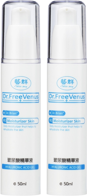 藝群 玻尿酸精華液, 50ml, 2瓶