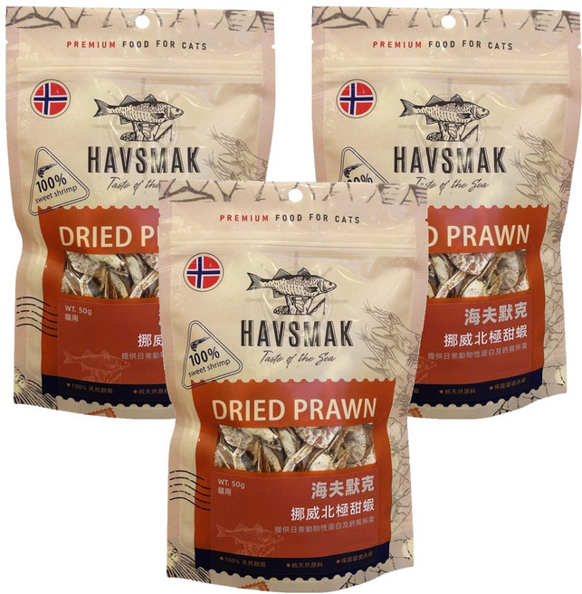 HAVSMAK 海夫默克 挪威北極甜蝦, 50g, 3包, 蝦