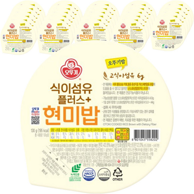 오뚜기 식이섬유 플러스 현미밥, 130g, 54개