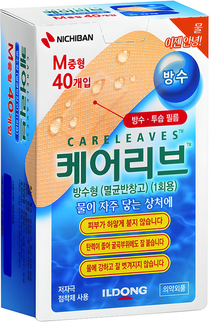 케어리브 방수형 멸균 반창고, 40개입, 1개