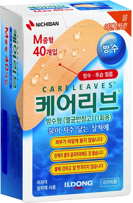 케어리브 방수형 멸균반창고, 40개입, 1개 - 쿠팡