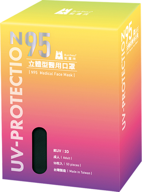 BLUE EAGLE 藍鷹牌 成人N95立體型醫用口罩, 碧湖綠, 50片, 1盒