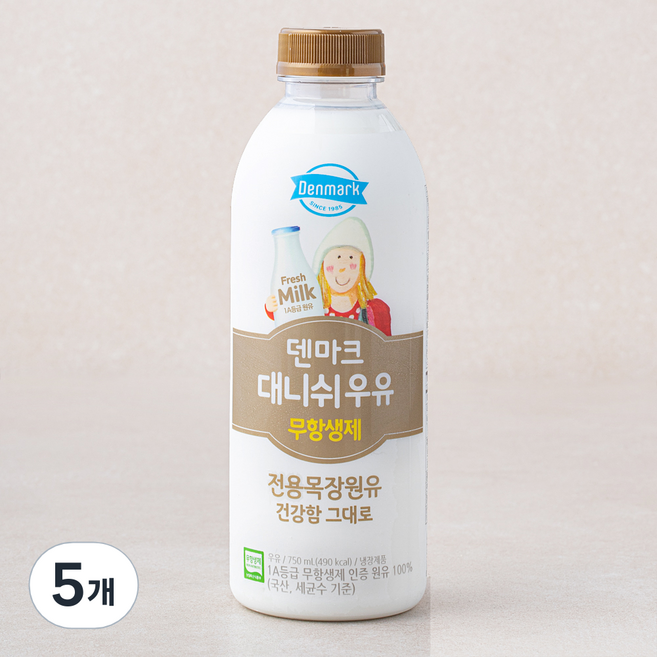 덴마크 무항생제 인증 대니쉬 우유, 750ml, 5개
