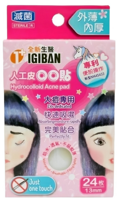 全新生醫 IGIBAN 全新一級絆 人工皮QQ貼, 24片, 1盒