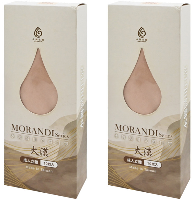 AQUA MASK 水舞生醫 莫蘭迪系列 KF94醫療用口罩 成人款, 大漠, 10片, 2盒