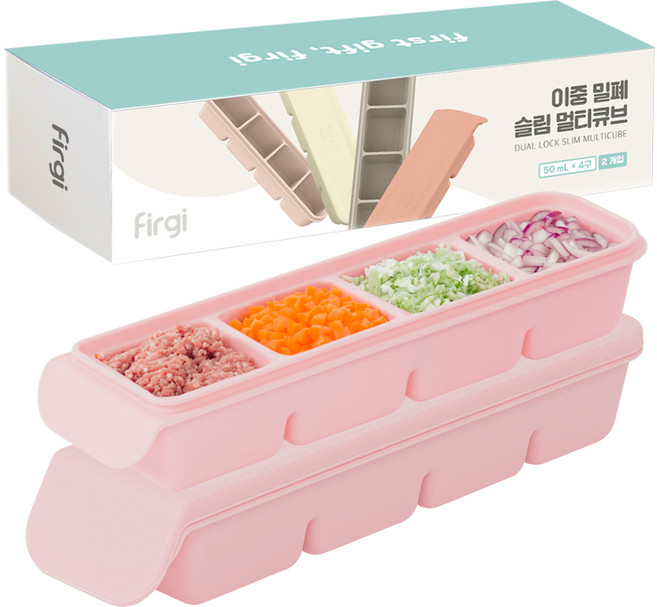 Firgi 雙重密封副食品分裝盒, 2個, 200ml, 粉彩粉紅色