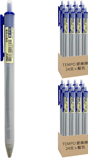 TEMPO 節奏牌 B-114 自動中油筆 1.0mm 藍色, 48支