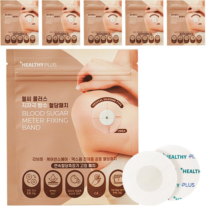 헬씨플러스 실리콘 혈당패치, 10개입, 6개