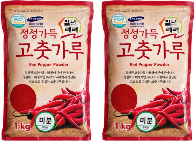 일년래래 중국산 미분용 고춧가루, 1kg, 2개