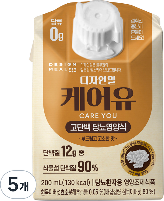 디자인밀 풀무원 케어유 고단백 당뇨 영양식, 200ml, 5개