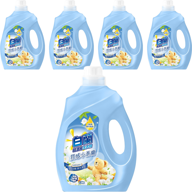 白蘭 含熊寶貝馨香超濃縮洗衣精 質感小蒼蘭, 2.5kg, 5桶