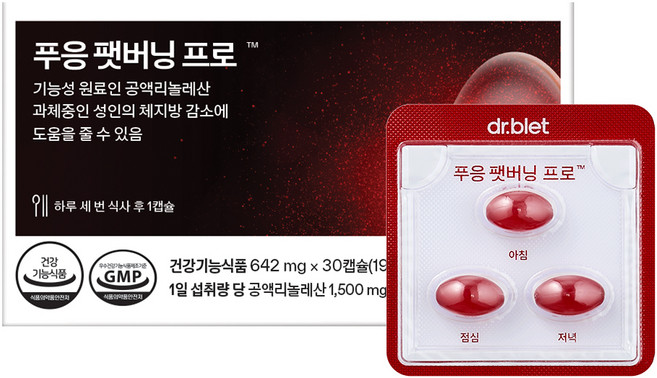 푸응 팻버닝 프로 다이어트식품, 30정, 1개