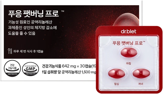 푸응 팻버닝 프로 다이어트식품, 30정, 1개 - 쿠팡