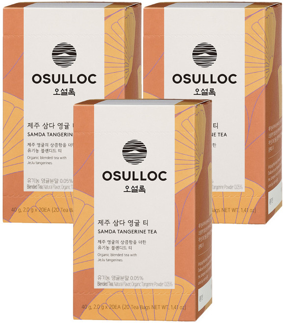 오설록 제주 삼다 영귤 티백, 2g, 20개입, 3개