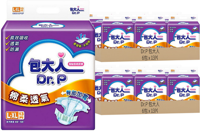 Dr.P 包大人 棉柔透氣 黏貼型成人紙尿褲 臀部加寬, L~XL 腰圍40~55吋, 13片, 12包