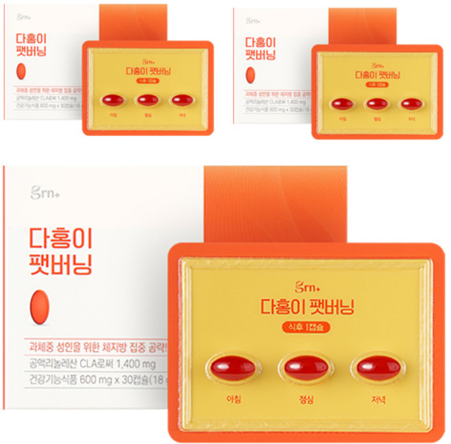 grn 孅姿共軛亞油酸軟膠囊, 30片, 3個