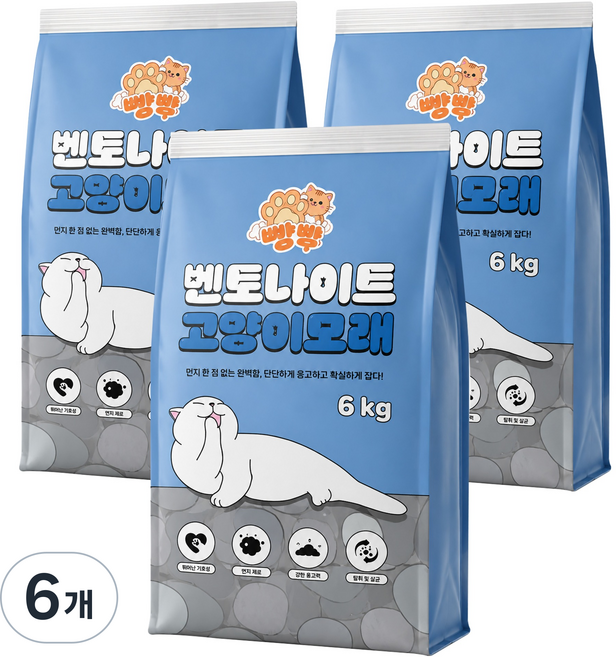 빵뿌 응고형 벤토나이트 고양이 모래 10L, 6kg, 6개, 무향