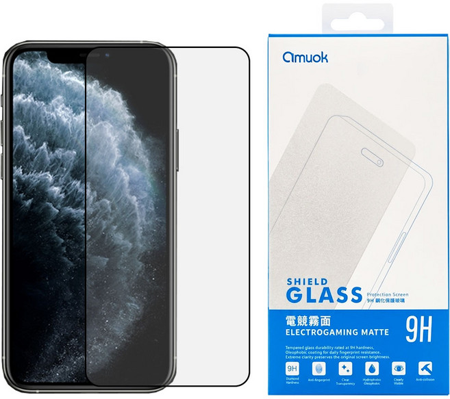 amuok 艾默克 iPhone 滿版 螢幕保護貼 iPhone 11 Pro Max 與 XS Max 9H 疏水疏油 2.5D 霧面