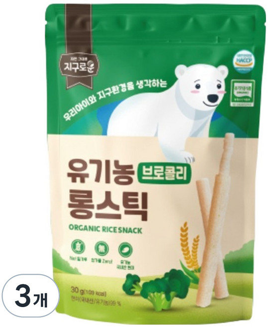 지구로운 유기농 아기 과자 롱스틱, 3개, 30g, 브로콜리