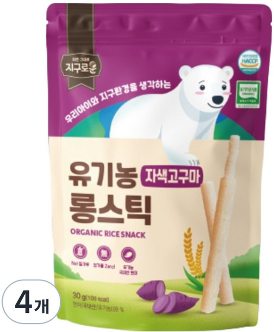 지구로운 유기농 아기 과자 롱스틱, 4개, 30g, 자색고구마