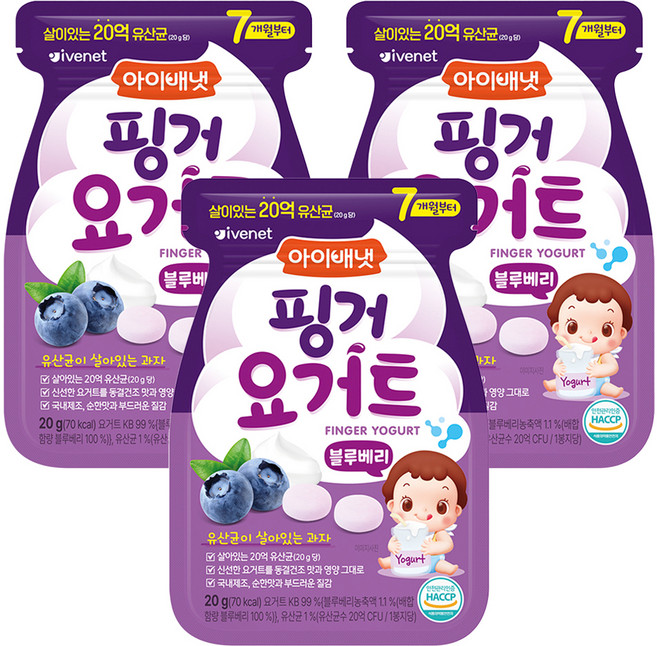 아이배냇 핑거 요거트, 20g, 3개, 블루베리