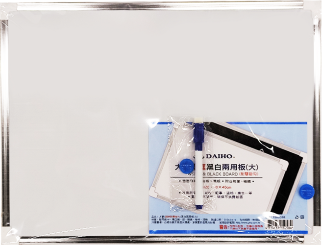 大豪 鋁框黑白兩用板, 鋁框