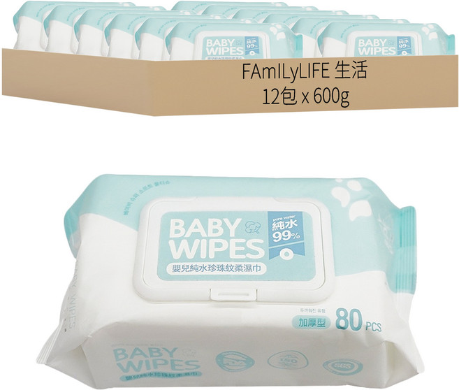 FAmILyLIFE 生活 嬰兒純水珍珠紋柔濕巾 600g, 50g, 80張, 12包