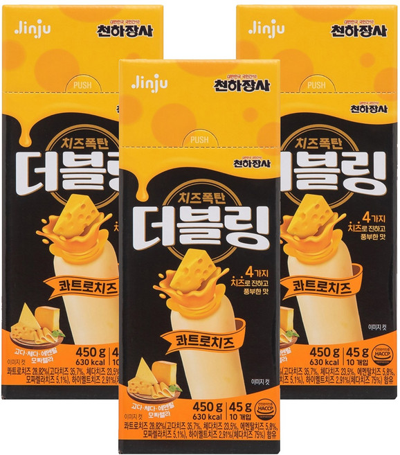 더블링 천하장사 콰트로치즈 소세지, 450g, 3개