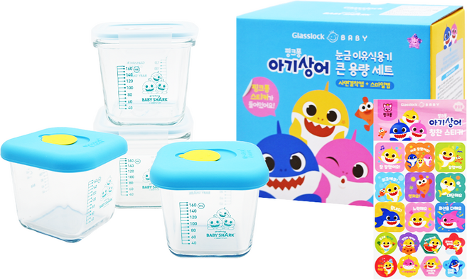 Glasslock 格拉氏洛克 副食品保鮮盒 四面扣蓋款 2入 + 透氣孔蓋款 2入 + 貼紙, 270ml, 碰碰狐聯名款 多色, 1組