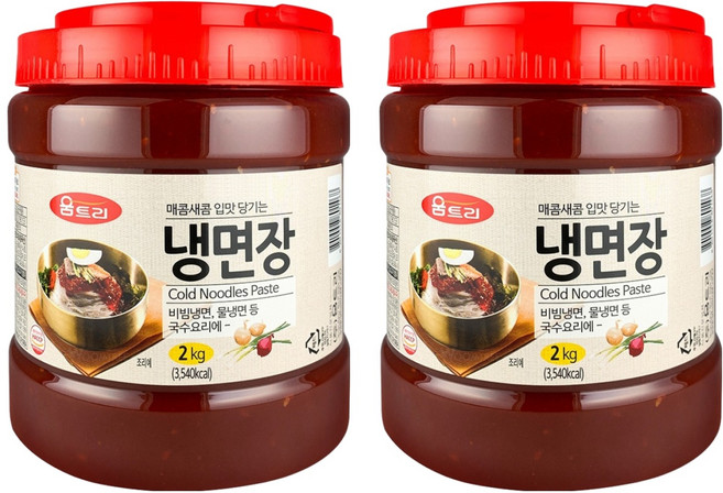 움트리 냉면장, 2kg, 2개