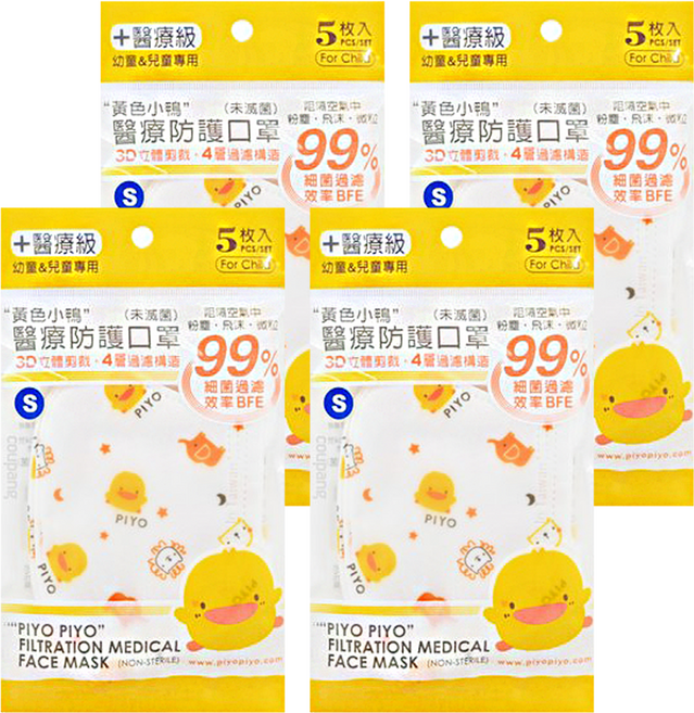 PiYOPiYO 黃色小鴨 醫療防護口罩 S, 5片, 4包