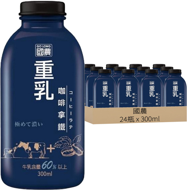 國農 重乳咖啡拿鐵, 300ml, 24瓶