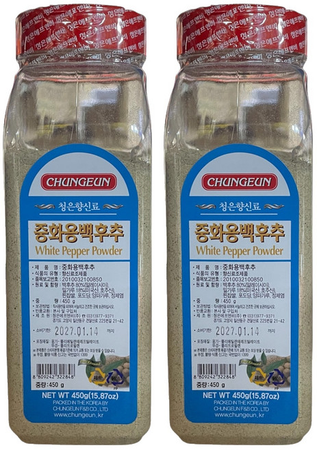 청은 중화용백후추, 450g, 2개