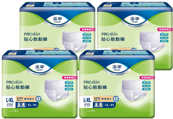 TENA 添寧 PROskin 貼心敢動褲, 腰圍39~53吋, 14片, 4包