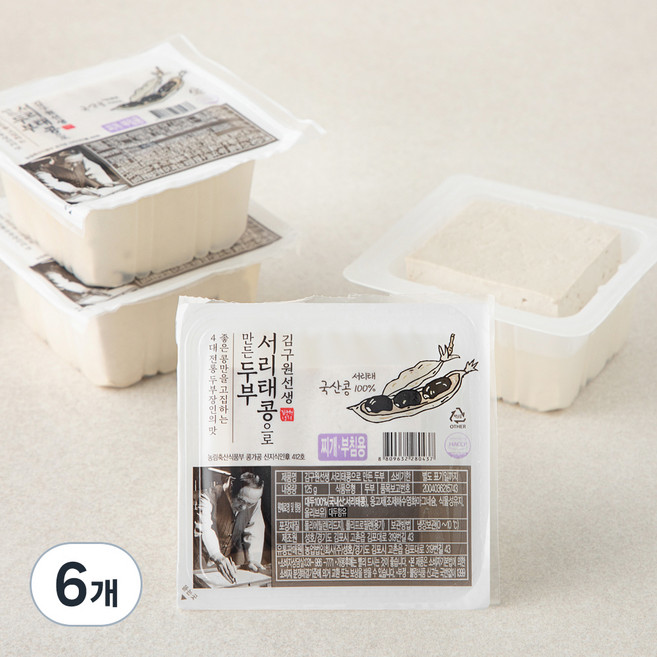 김구원선생 서리태콩으로 만든 두부, 125g, 24개