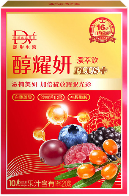 DV 麗彤生醫 醇耀妍plus濃萃飲, 20ml, 10包, 1盒