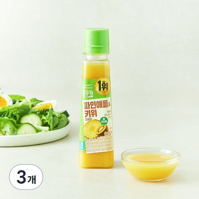 풀무원 파인애플 키위 드레싱, 235g, 3개