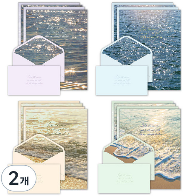 마음담아 감성 윤슬 편지지 4종 x 4p + 봉투 8p 세트, 혼합색상, 2개