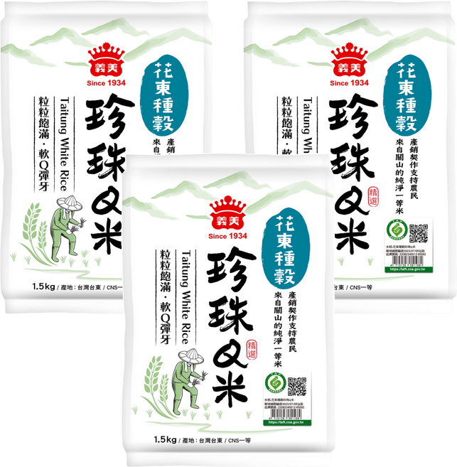 義美 珍珠Q米, CNS一等, 1.5kg, 3包