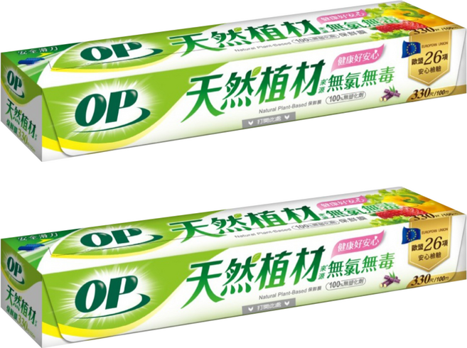 OP 植材來源無氯保鮮膜, 2個, 100m