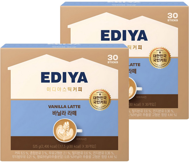 이디야 바닐라 라떼 분말, 17.5g, 30개입, 2개