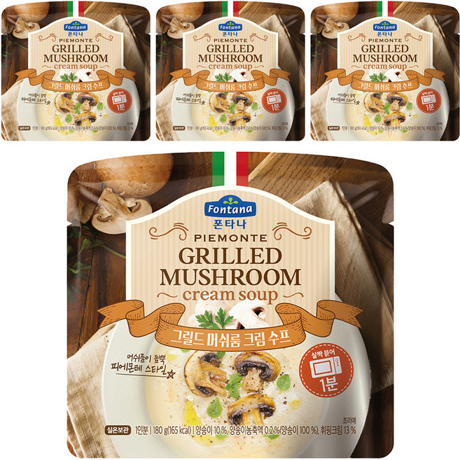폰타나 그릴드 머쉬룸 크림 수프, 180g, 4개