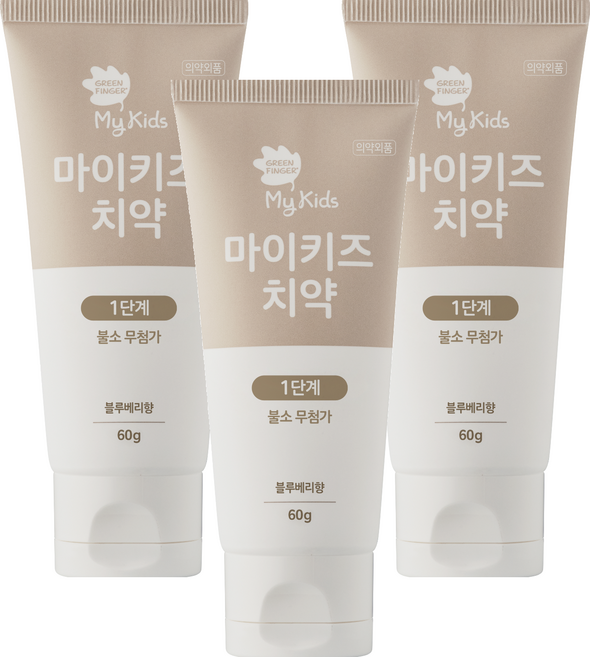 그린핑거 마이키즈 치약 1단계 무불소 블루베리향, 60g, 3개