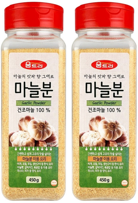 움트리 마늘분, 450g, 2개