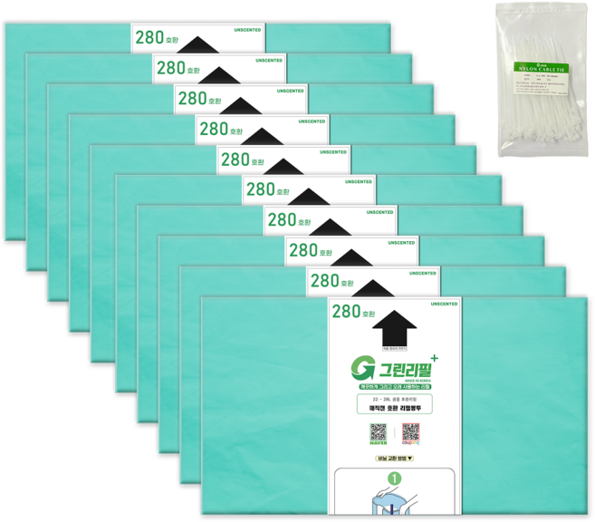 그린리필 매직캔 호환 리필 쓰레기 봉투 280 절약팩 포함, 25L, 10개