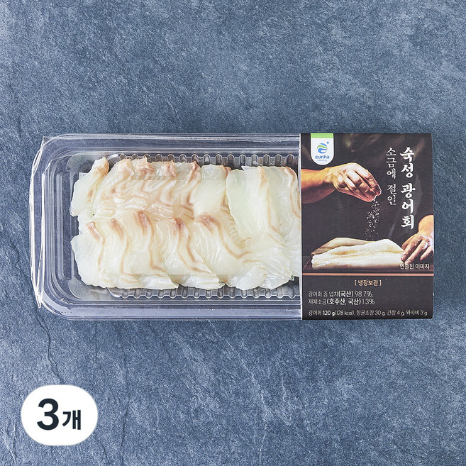 은하수산 소금에 절인 숙성 광어회, 120g, 3개