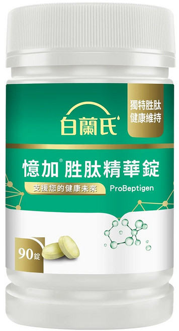 BRAND'S 白蘭氏 憶加胜肽精華錠