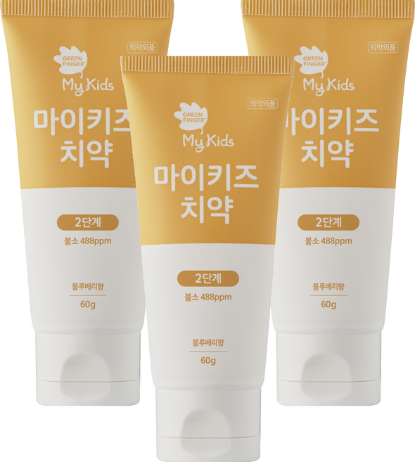 그린핑거 마이키즈 치약 2단계 불소 488ppm 블루베리향, 60g, 3개