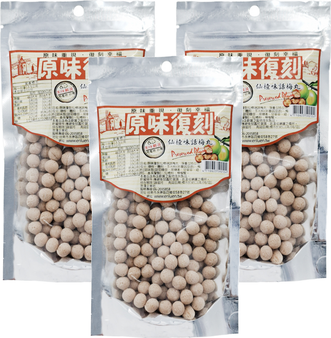 原味復刻 仙楂味話梅丸, 135g, 3包