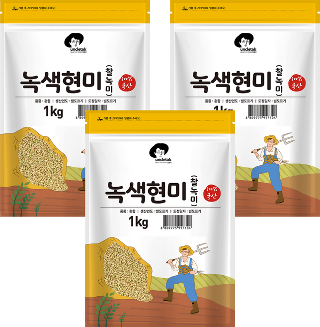 엉클탁 녹색현미, 1kg, 3개
